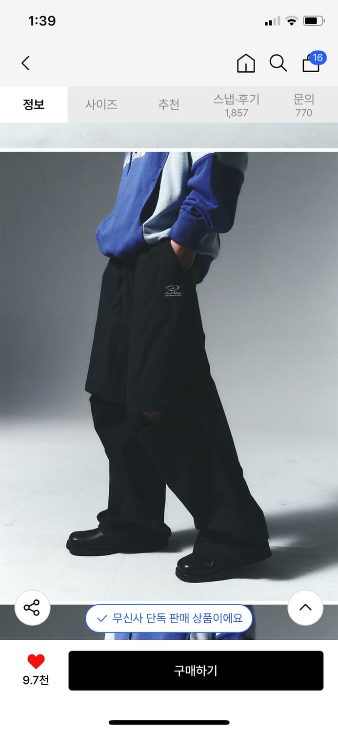 트래블 워크샵 오픈니 팬츠 블랙 L 나일론 바지 상품이미지8