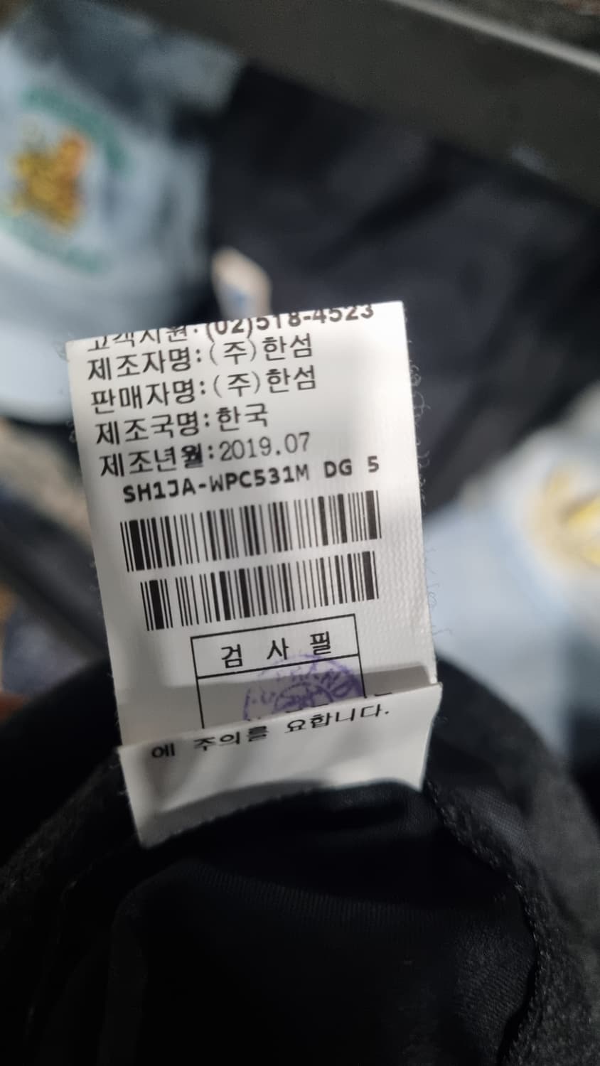 ((시스템 옴므)) slim fit 겨울슬랙스 33size 길이96  상품이미지5