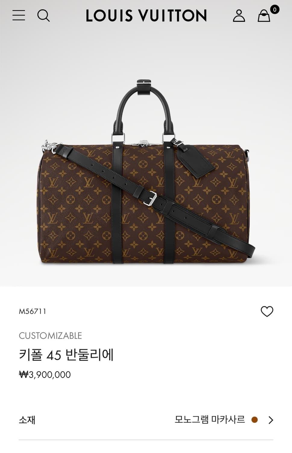 [S급/정품] 루이비통 키폴 45 반둘리에 모노그램 마카사르 가방 상품이미지10