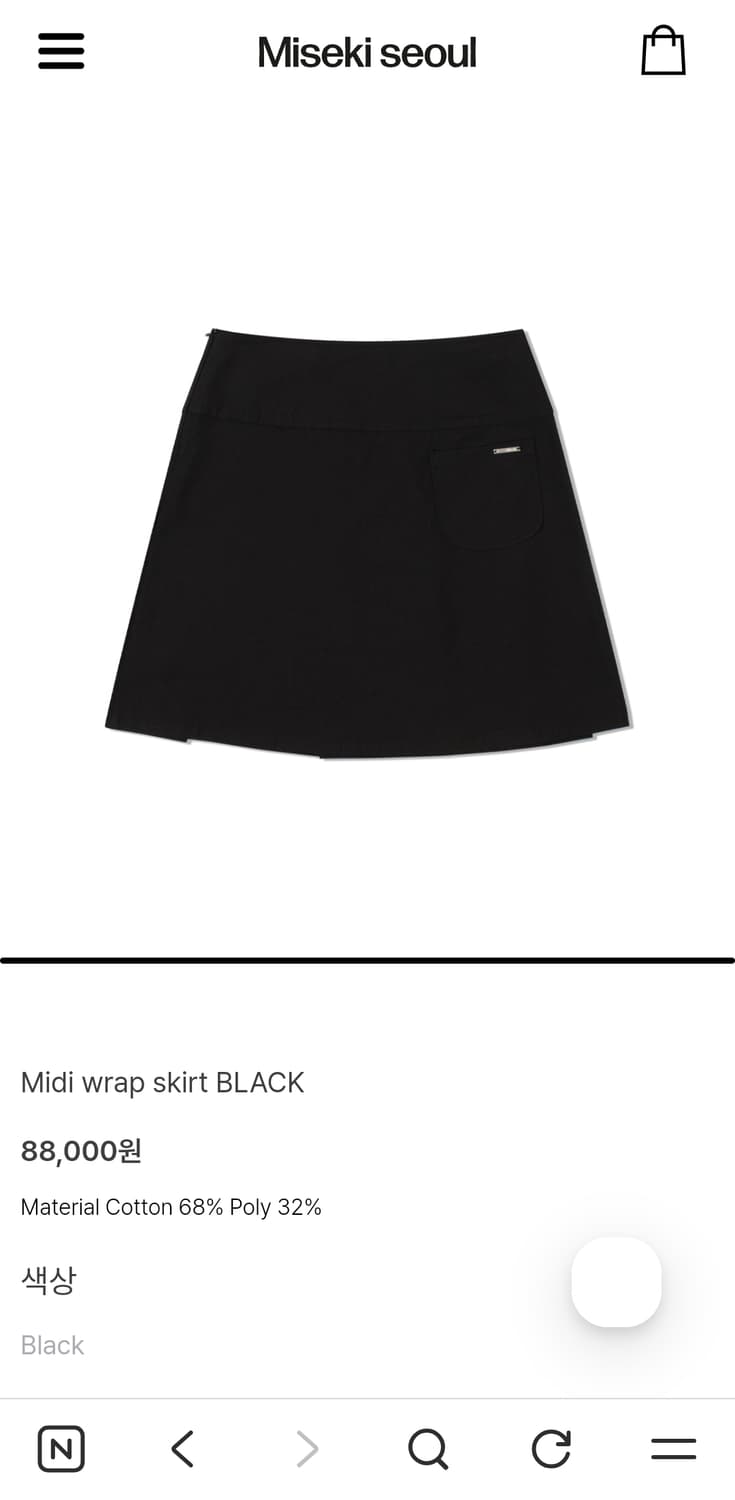 미세키서울 랩스커트 블랙 1사이즈 상품이미지3