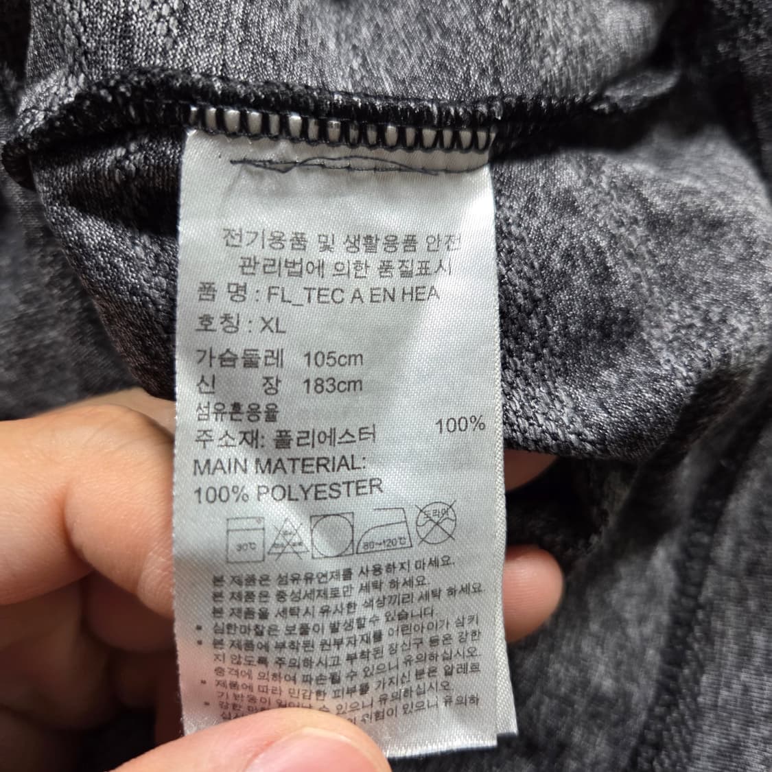 ✨ (만원 빈티지) 아디다스 기능성 반팔티   상품이미지4
