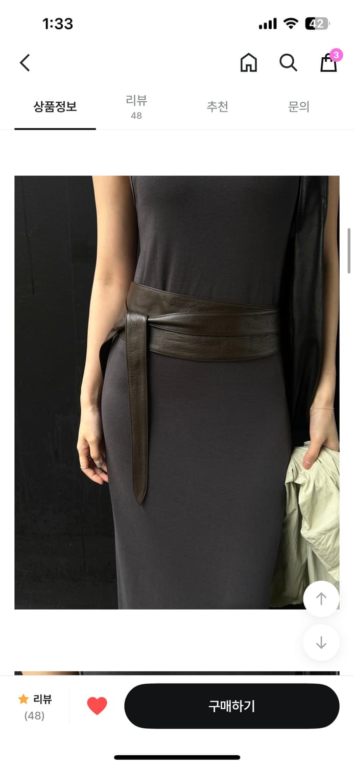 뮤로우 (MUROW ONLY) INGRID EYELET LONG BELT 상품이미지1