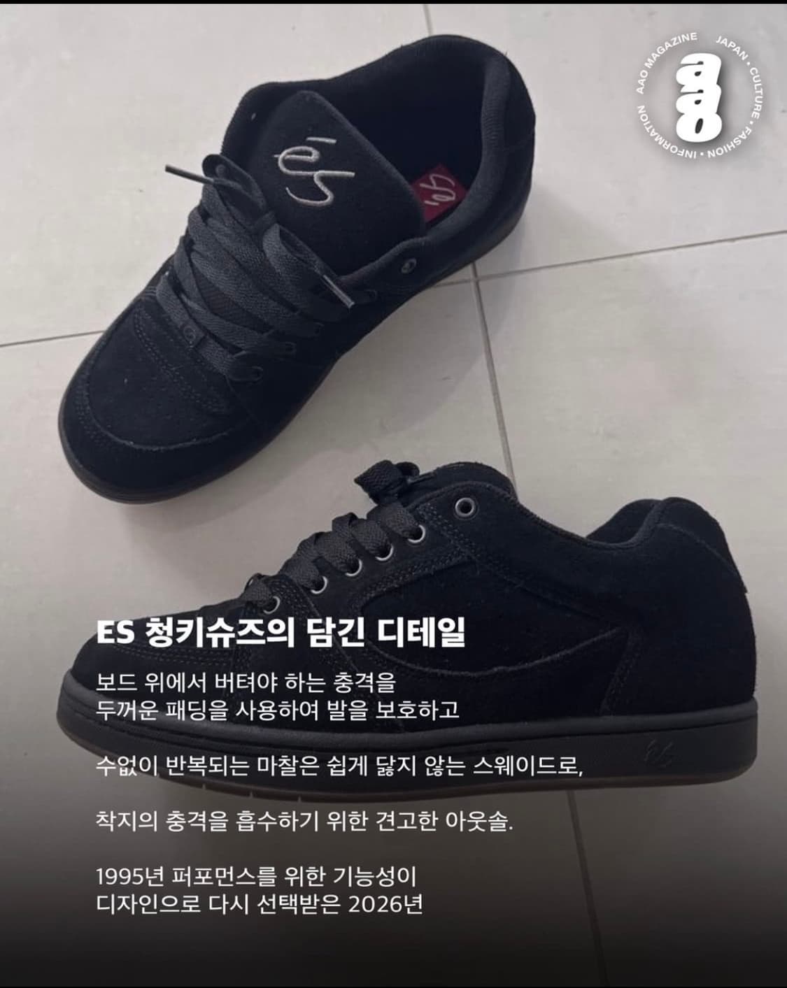 ACCEL OG SNEAKER 액셀 OG 스니커즈 상품이미지4