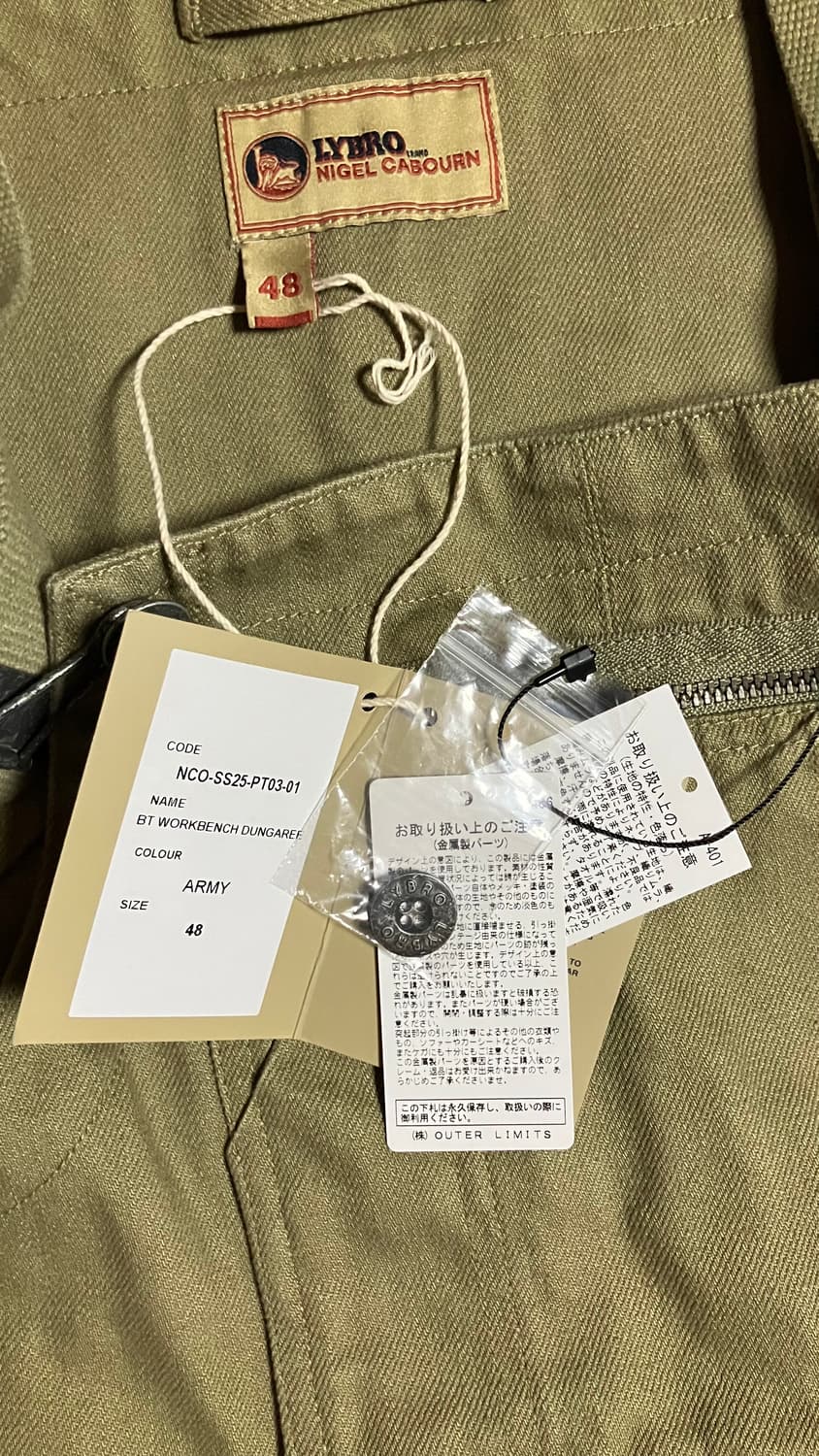 나이젤카본 던가리 그린 48사이즈 새상품 상품이미지2