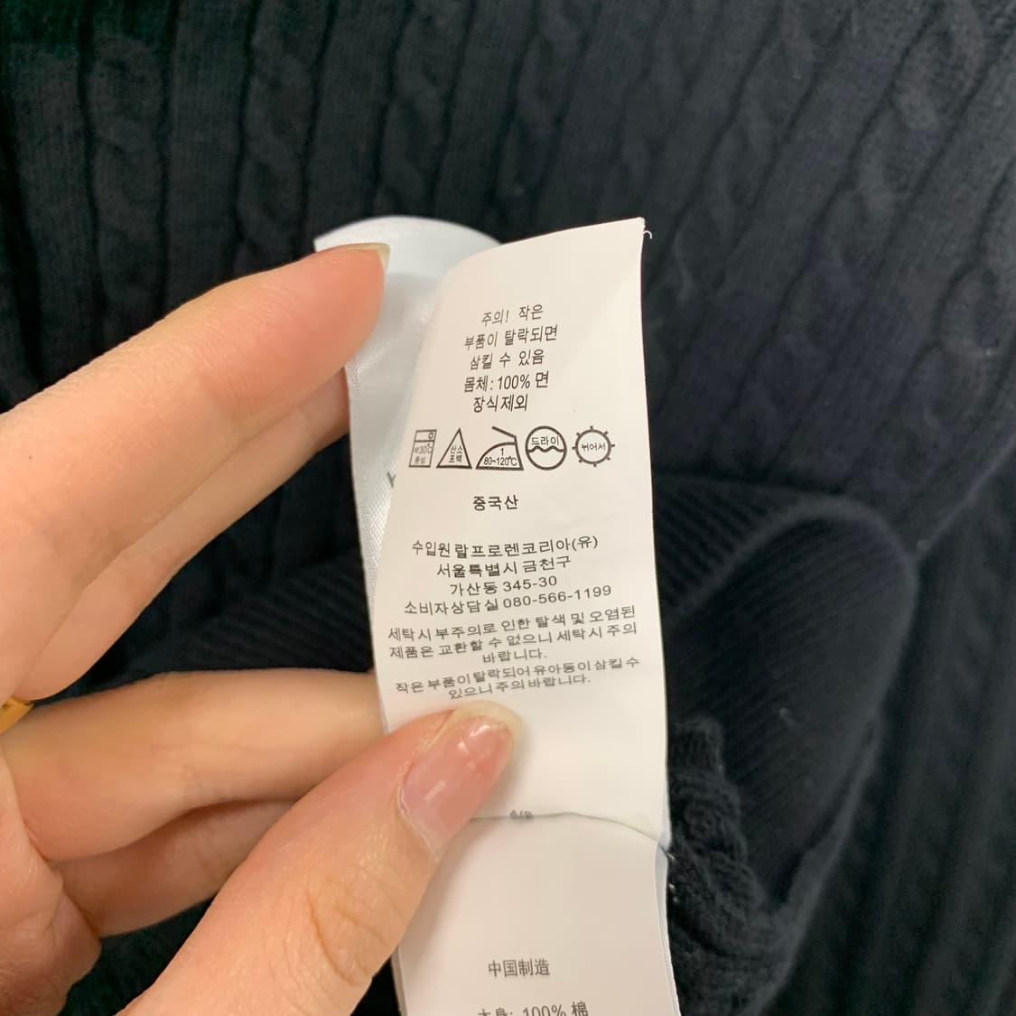 폴로 랄프로렌 블랙 꽈배기 니트 가디건 상품이미지4