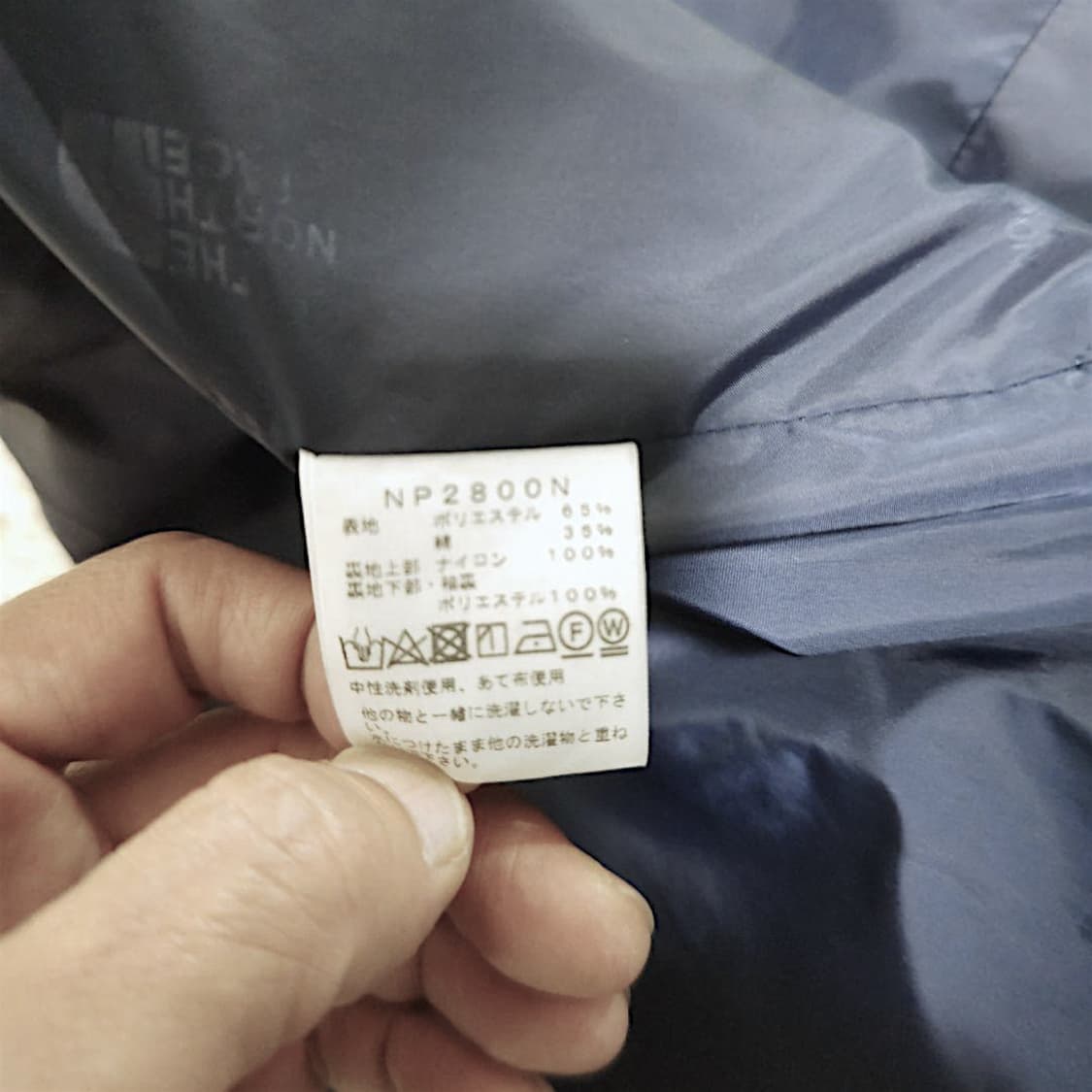 노스페이스 퍼플라벨 for 나나미카 마운틴 윈드 파카 상품이미지6