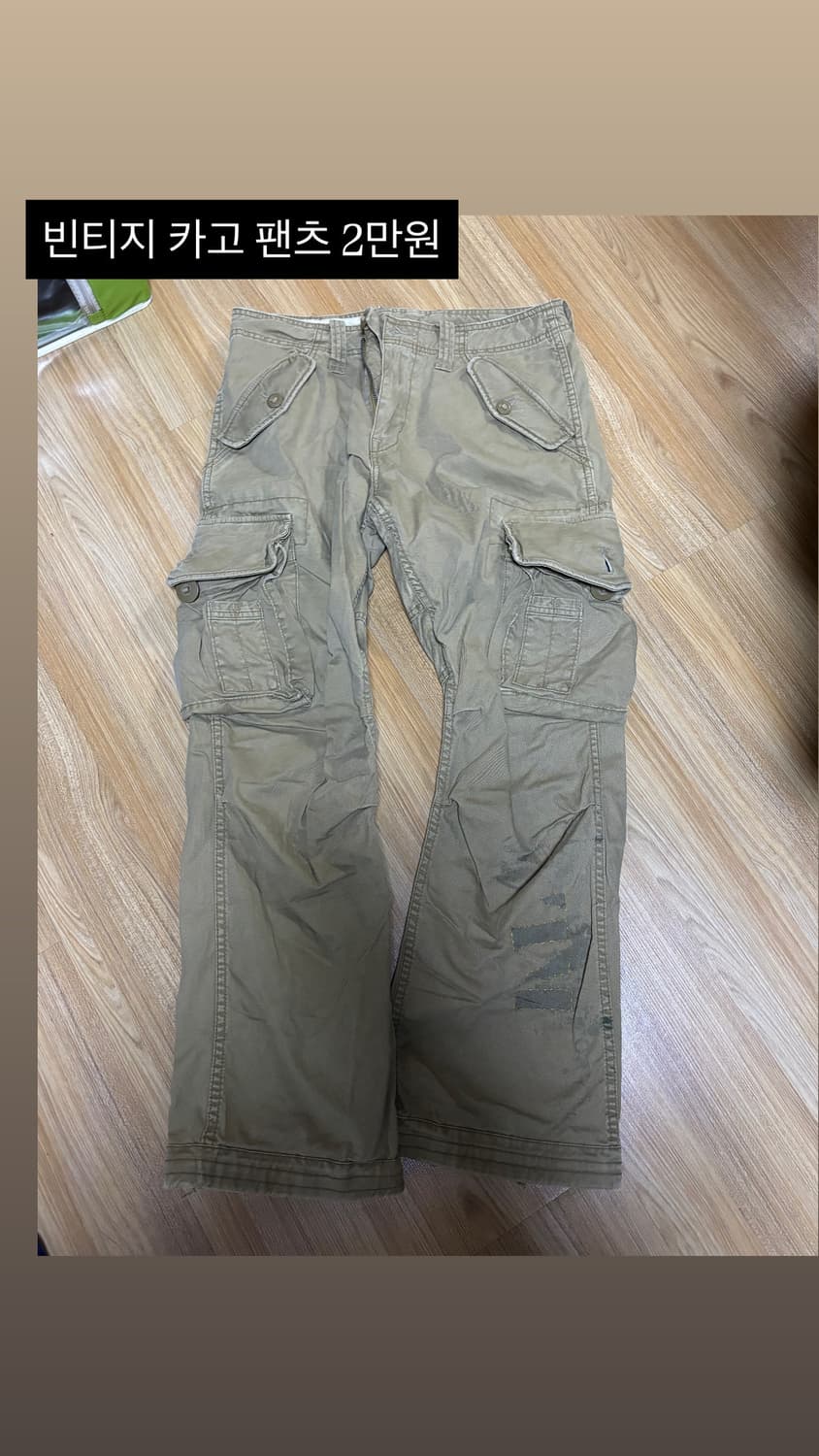 빈티지 카고 팬츠 상품이미지1