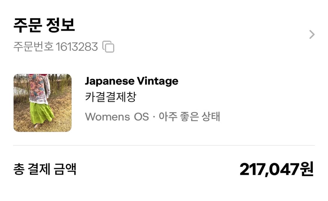 차일드매거진 코디셋 상품이미지6