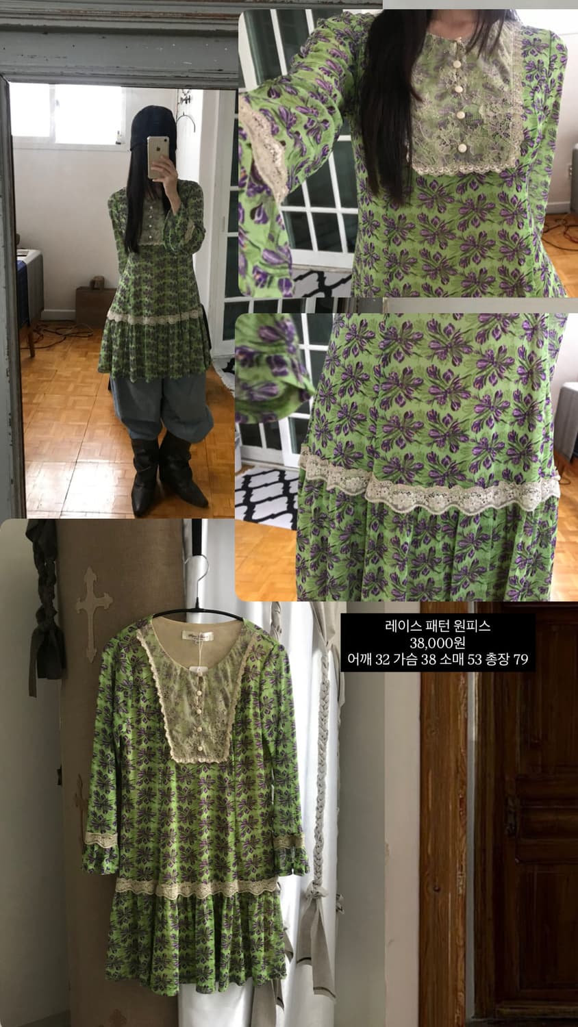 vintge pattern lace one-piece 상품이미지9