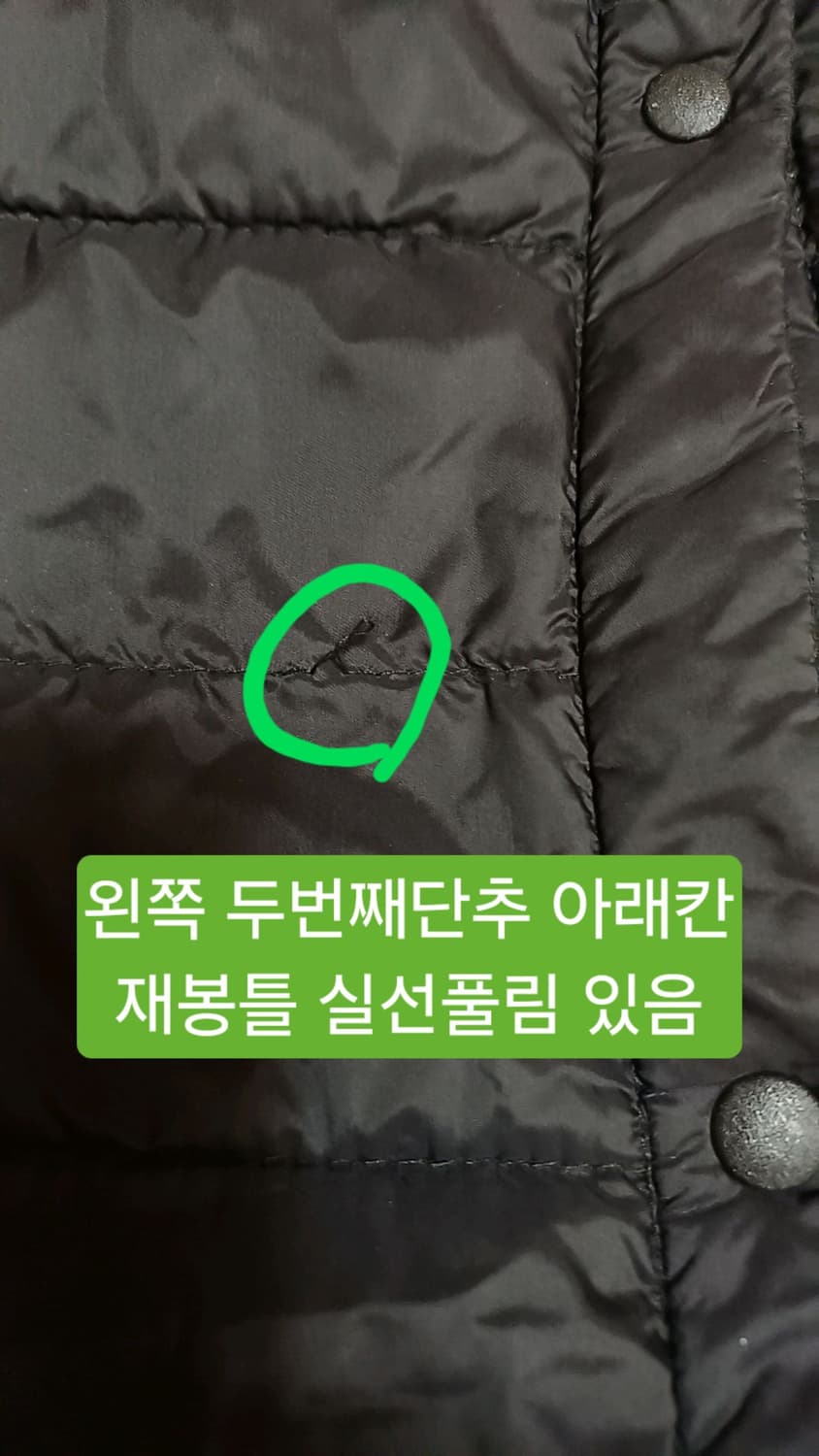 캐럿 롱경량조끼 100 여성77 가슴52 기장77 상품이미지3