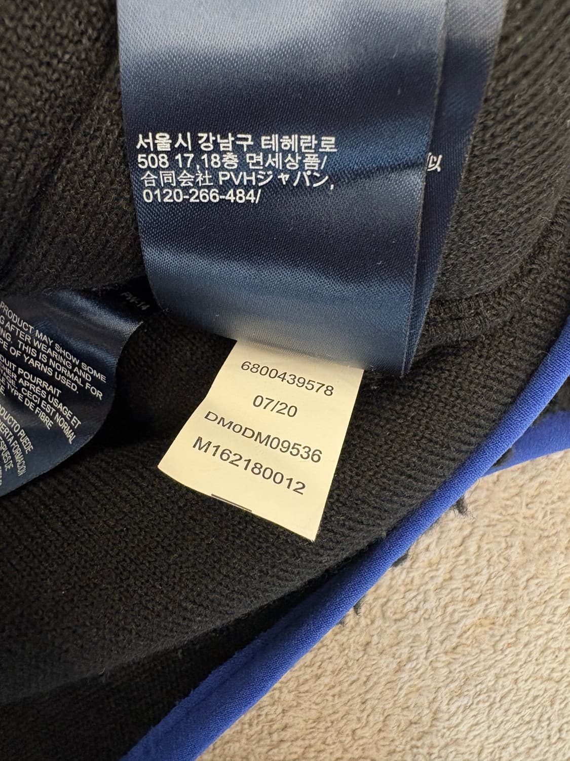 타미힐피거 후리스 상품이미지7