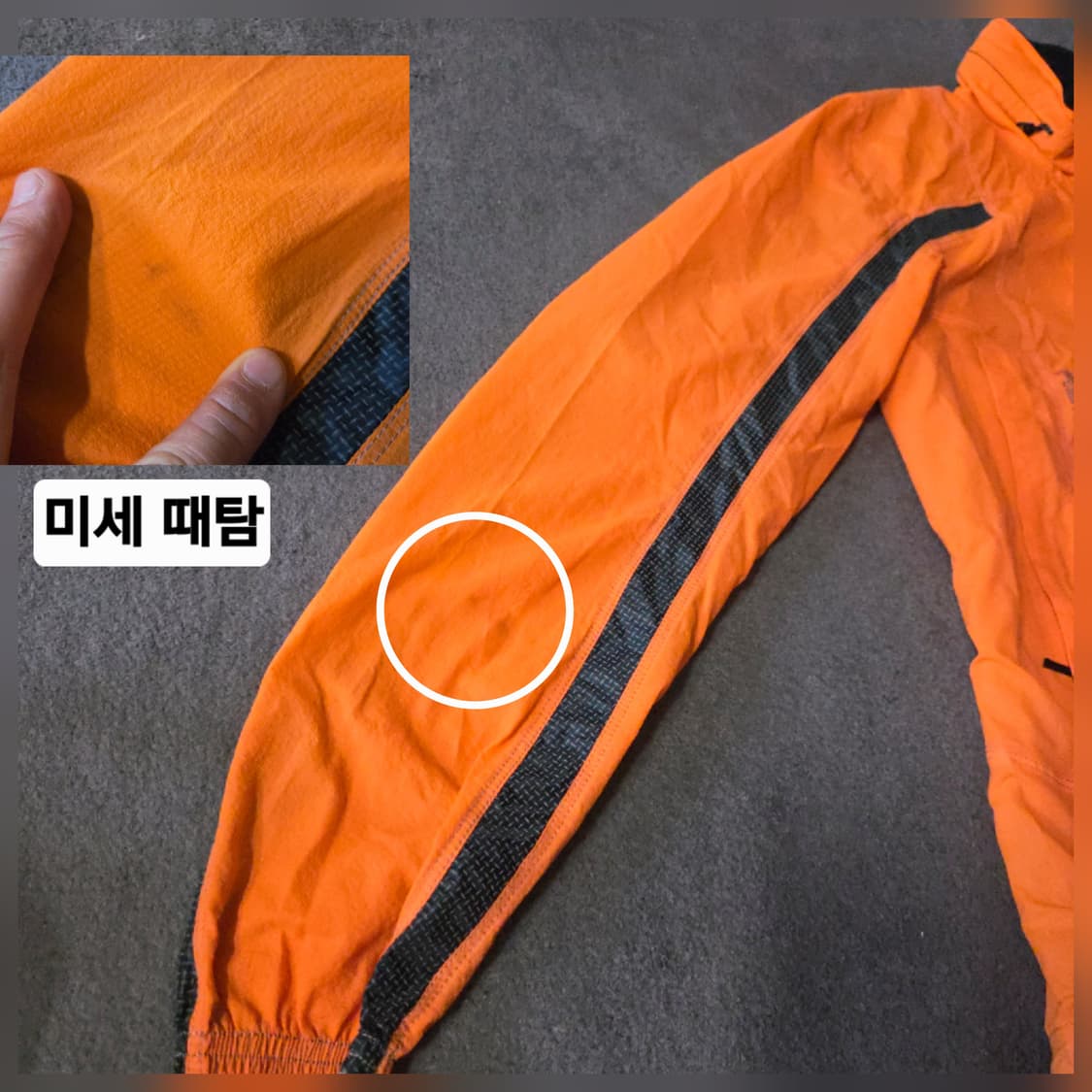 몬츄라 여성 제피로스 초경량 자켓 바람막이 S 오렌지 상품이미지6