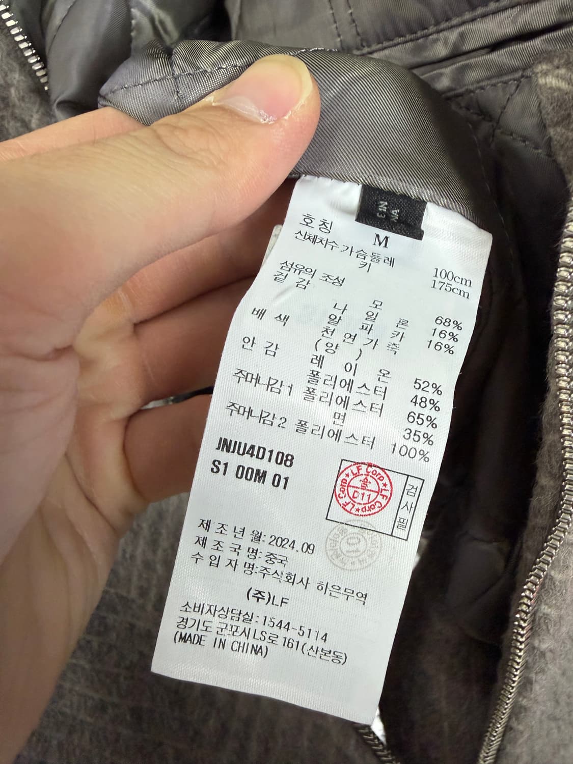 질스튜어트 무스탕 질스튜어트자켓 질스튜어트뉴욕 상품이미지8