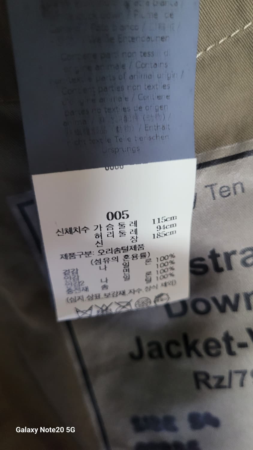 텐씨 패딩 상품이미지4