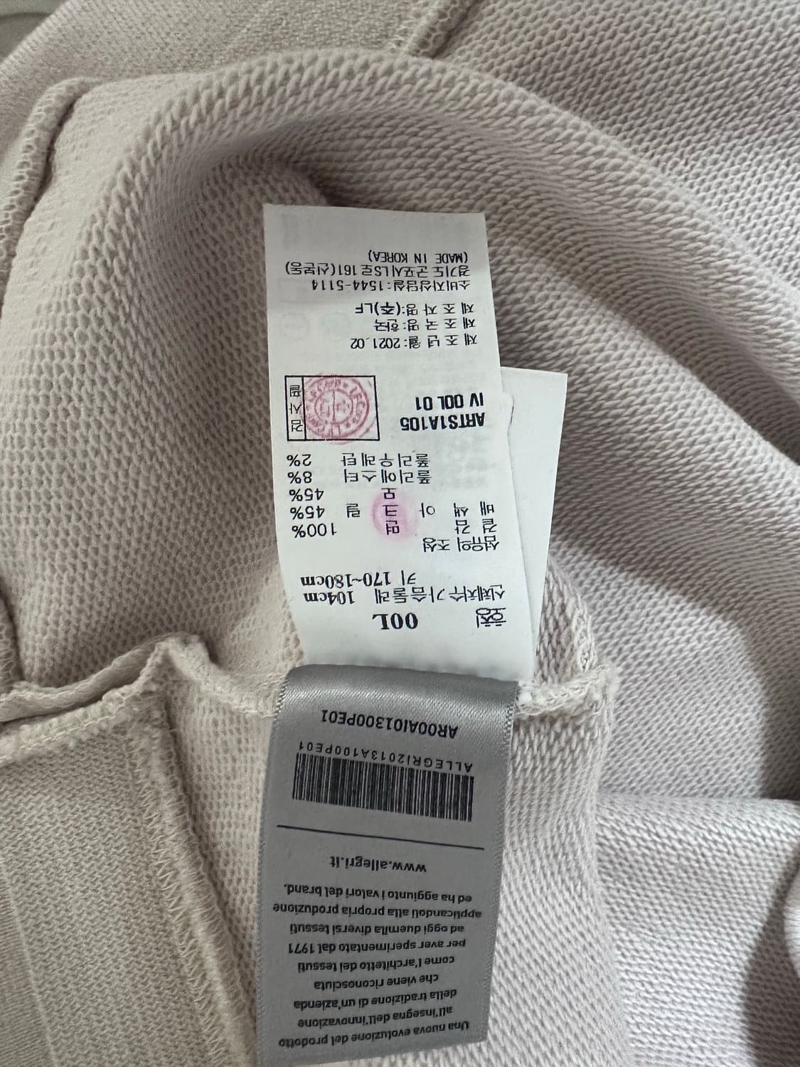 [새상품] 알레그리 남성 맨투맨 티셔츠 (105사이즈) 상품이미지5