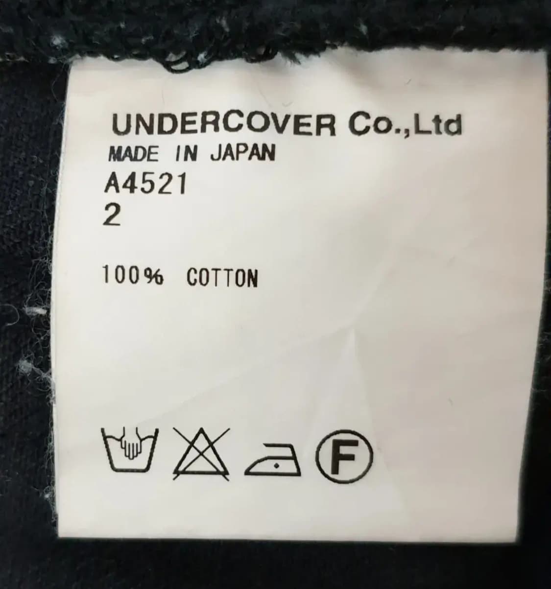 AW99 Undercover Croch Tassel Denim (2) 상품이미지4