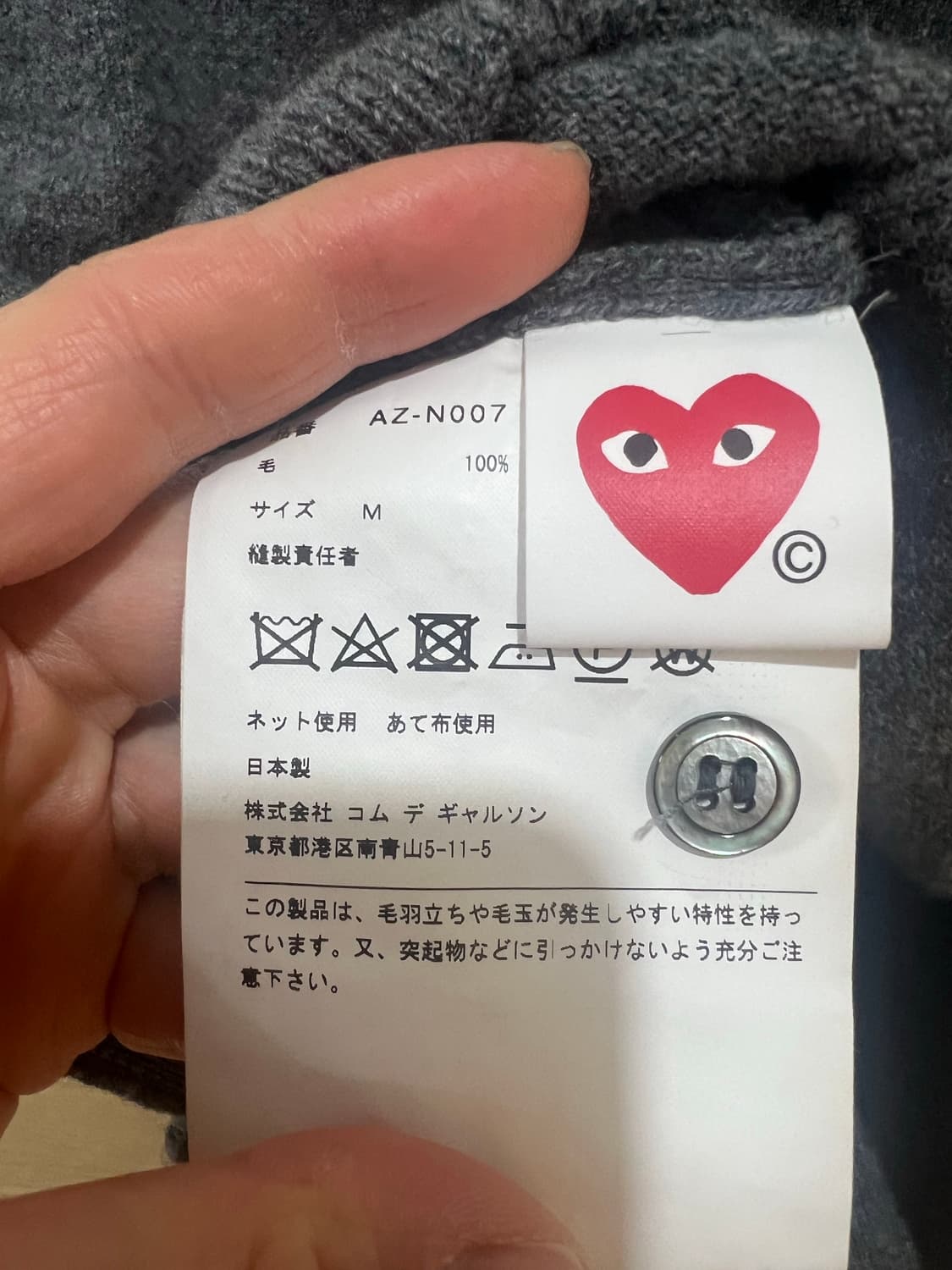 24fw 꼼데가르송 여성가디건 M (새상품급) 상품이미지3