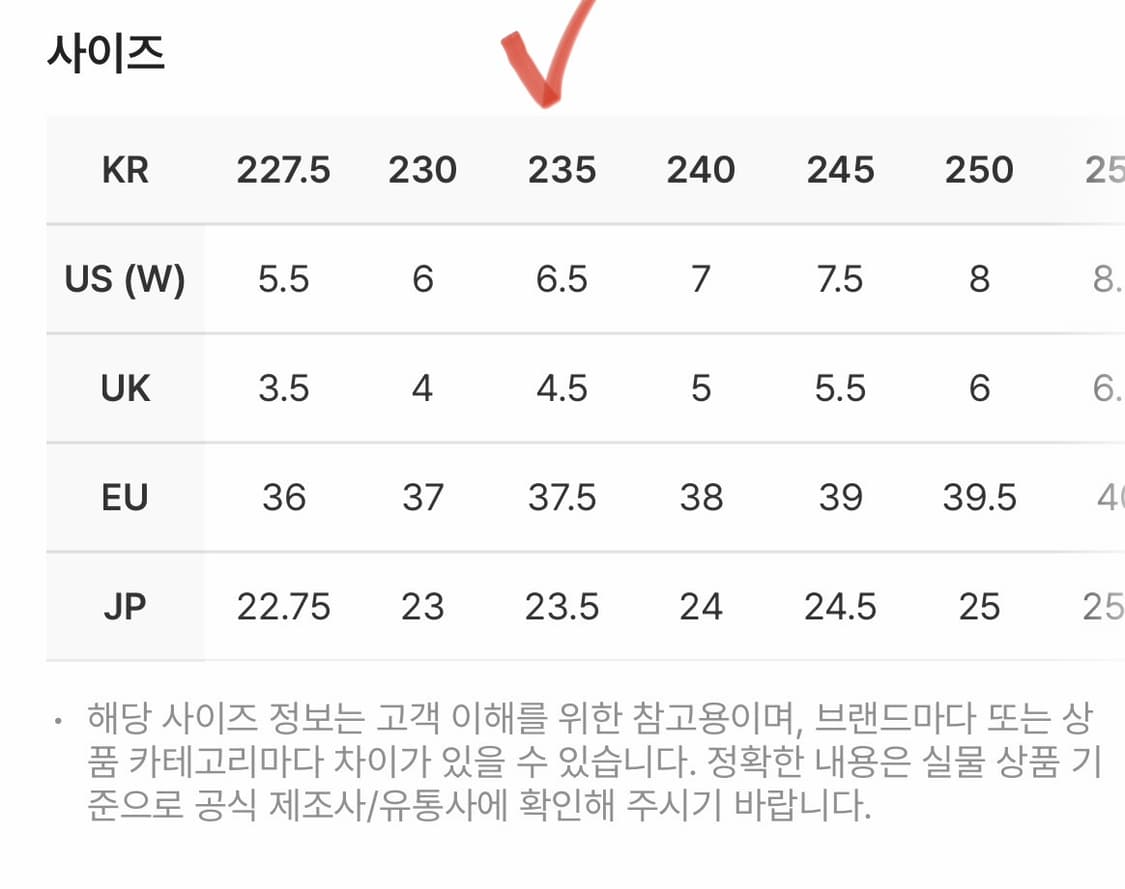 (W) 아식스 젤 님버스 9 화이트 퓨어실버 235사이즈 상품이미지9