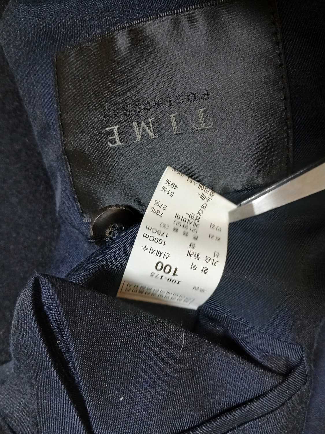 타임 코트 100 상품이미지4