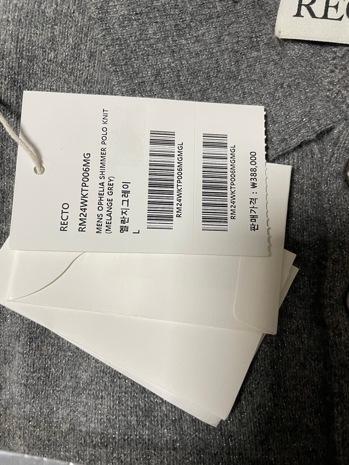 렉토 오펠리아 쉬머 폴로 니트 그레이 상품이미지4