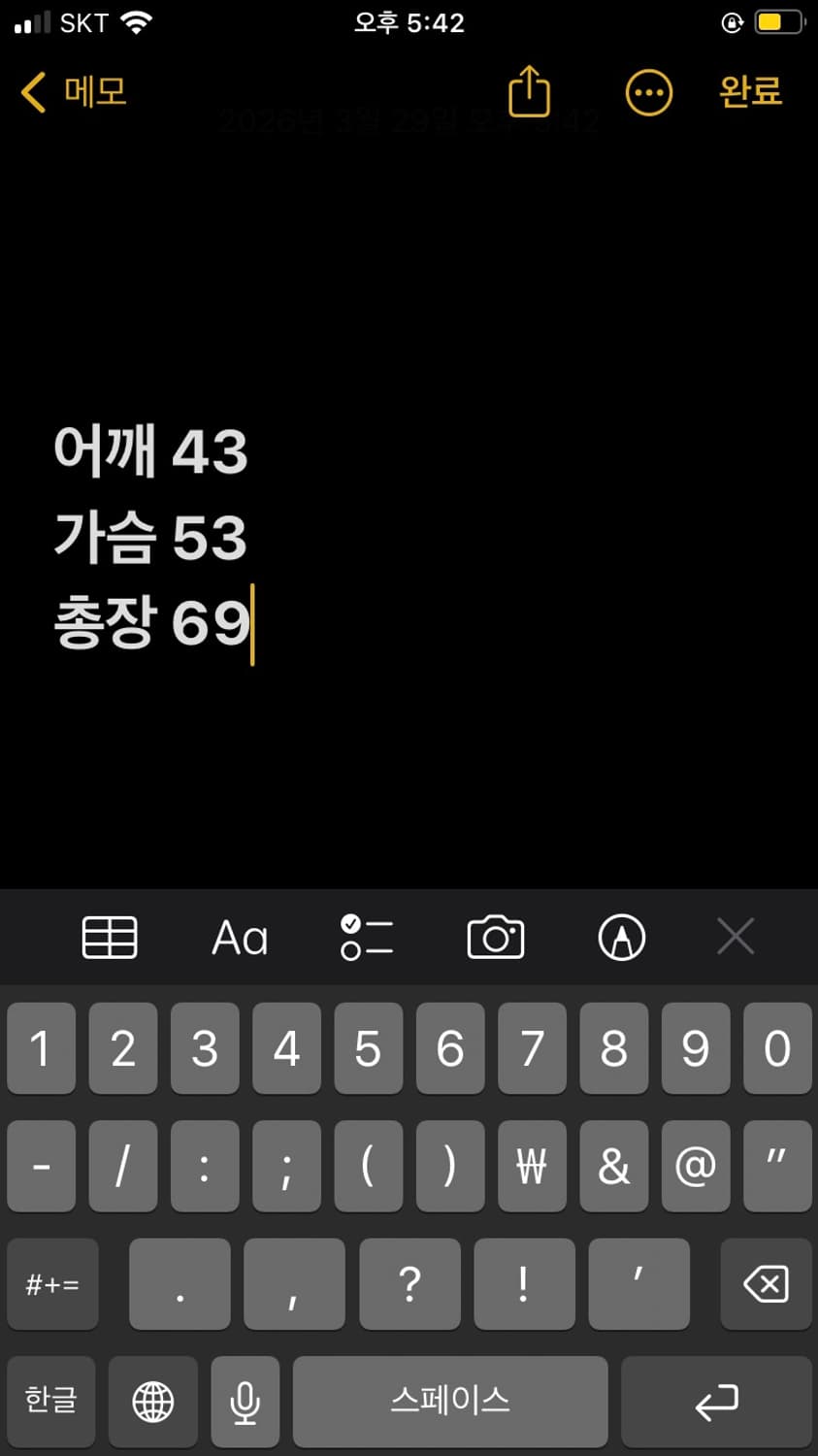 버버리 블랙라벨 바이커 자켓 상품이미지9