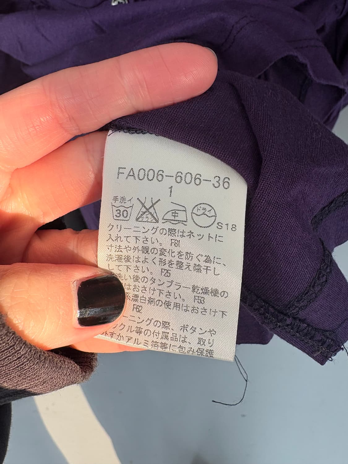 버버리 셔링탑 상품이미지2