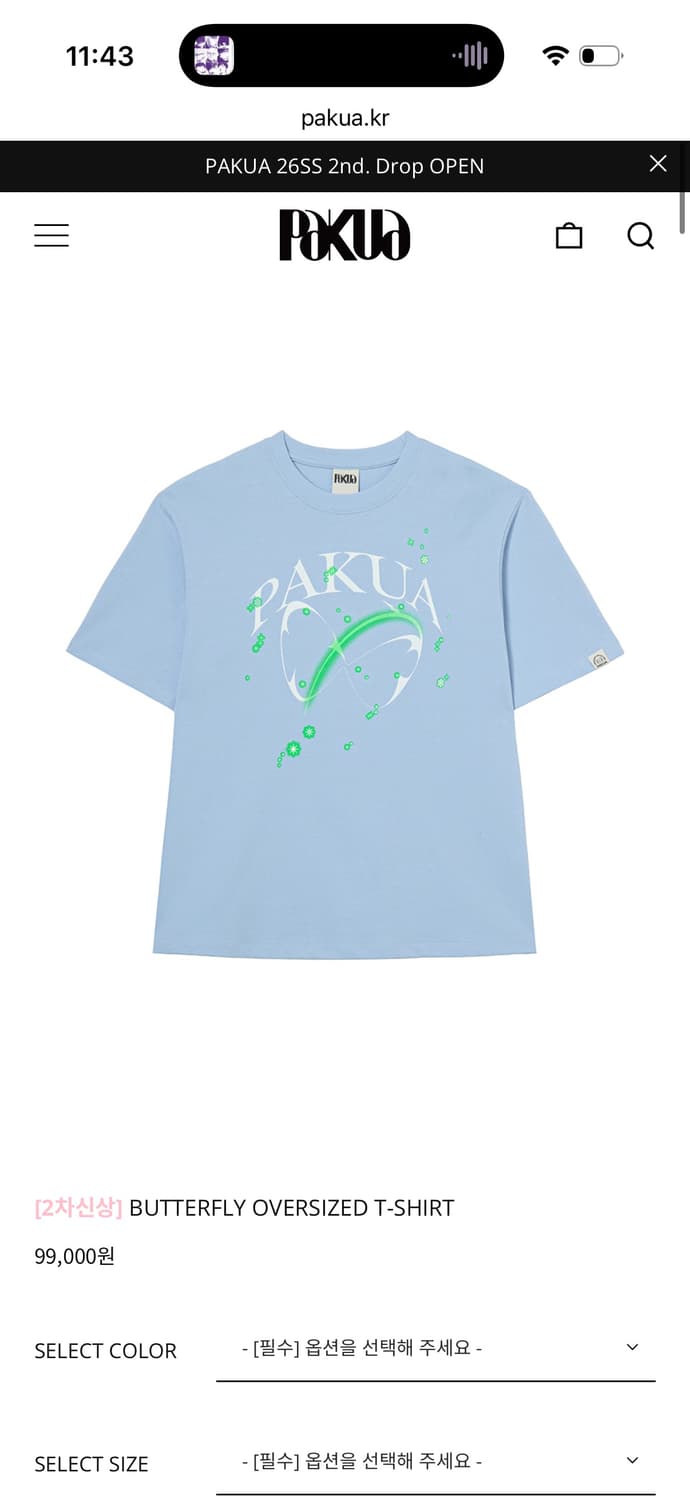 파쿠아 반팔 티셔츠 상품이미지1