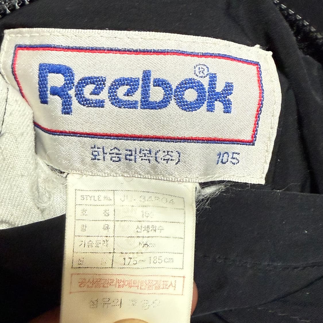 [105] 90s 리복 리버시블 덕다운패딩 상품이미지5