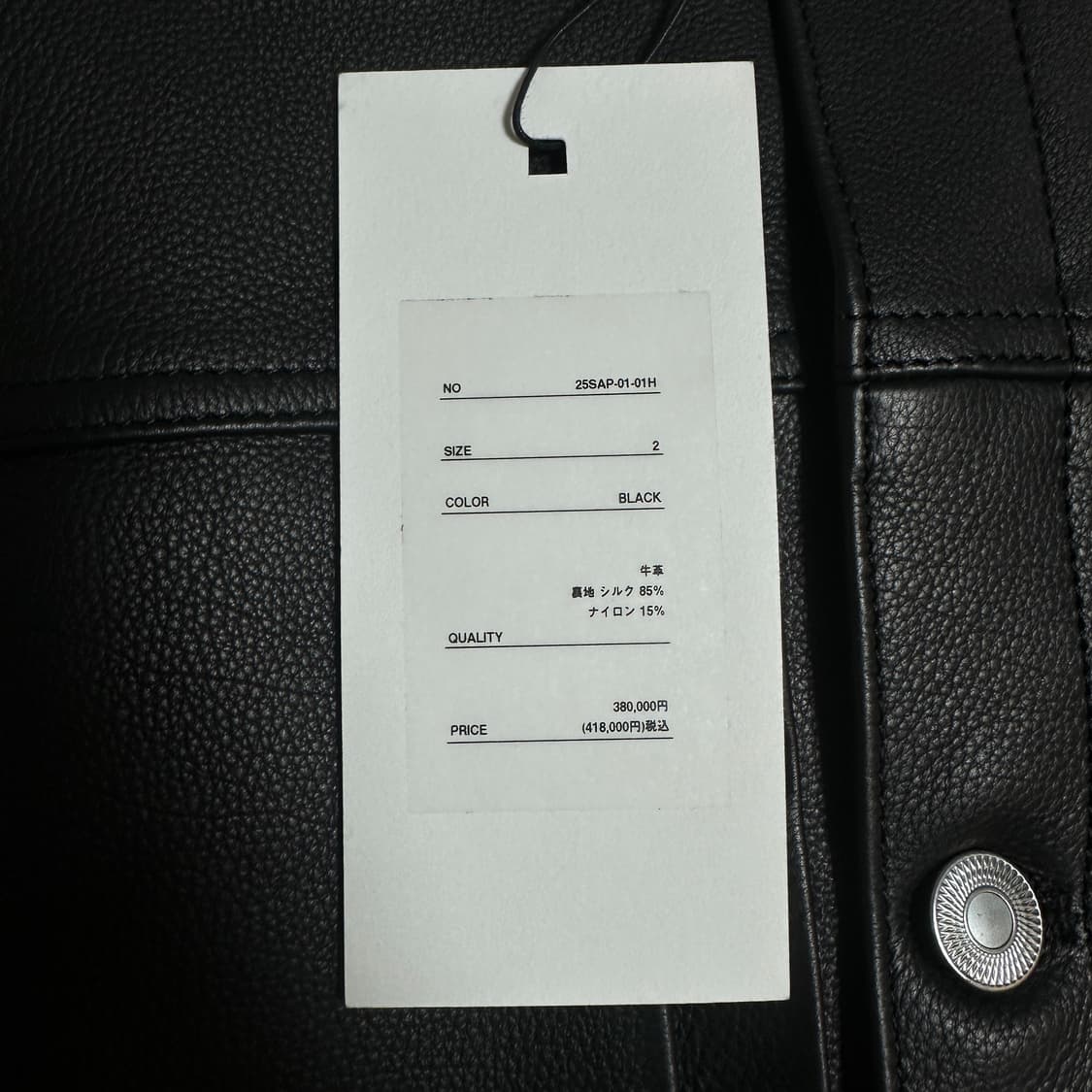 [1/31까지][2] 25SS 아프레쎄 1st 타입 레더 자켓 상품이미지7