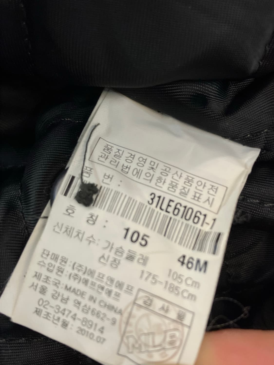 MLB 레더 소매 바시티 자켓 차콜 105  #csz2722  상품이미지5