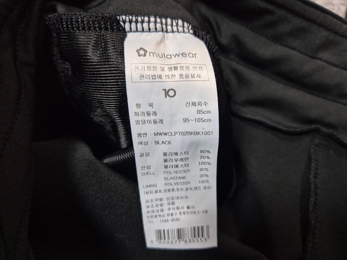 뮬라웨어 여성 라이트기모 조거 트랙 팬츠 10 상품이미지7