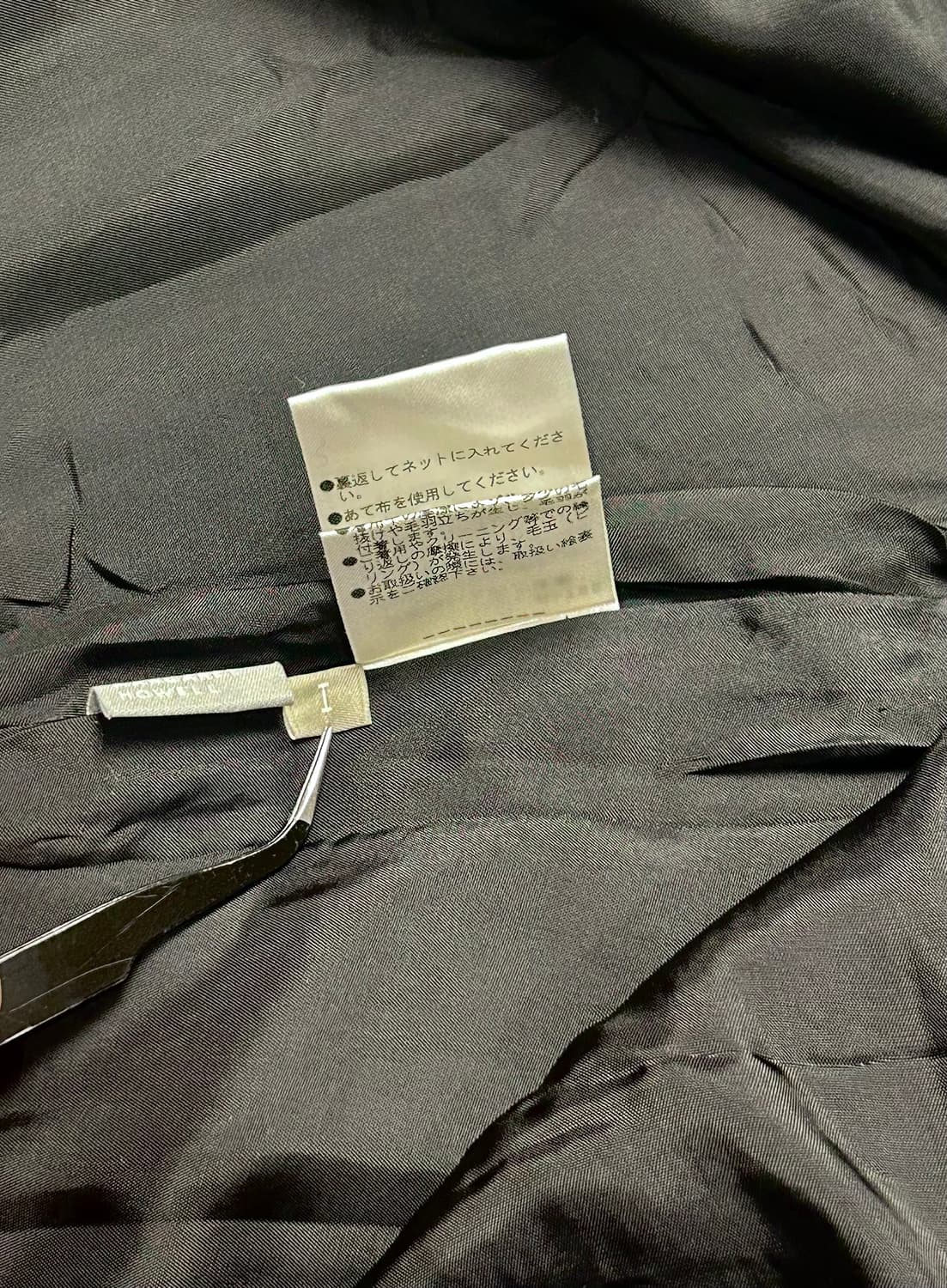 마가렛 호웰 스커트 상품이미지7