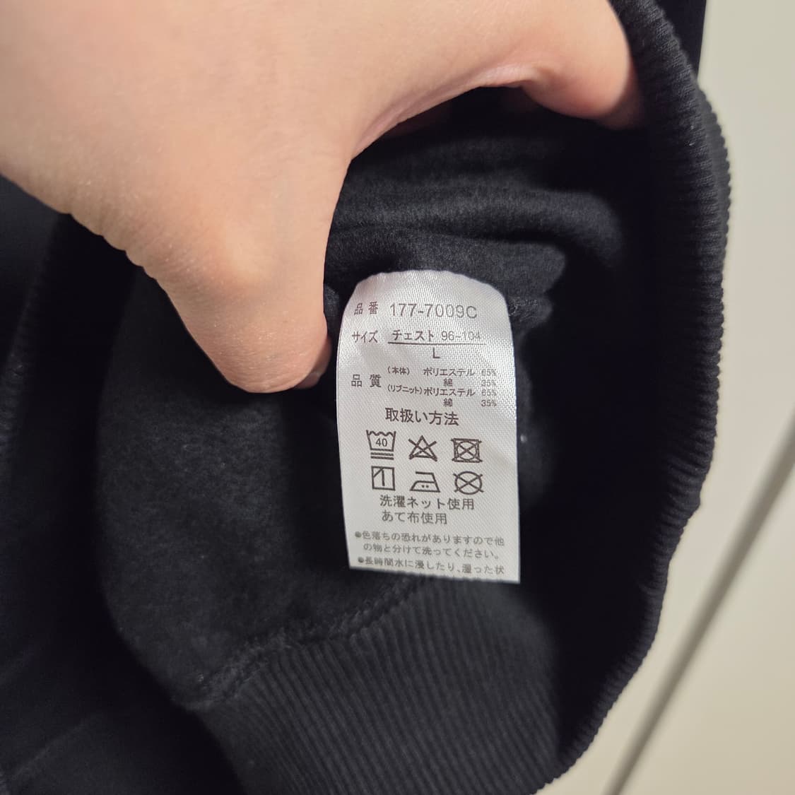 Cinema.P.Q 빈티지 맨투맨 스웻셔츠 L(100) 상품이미지4