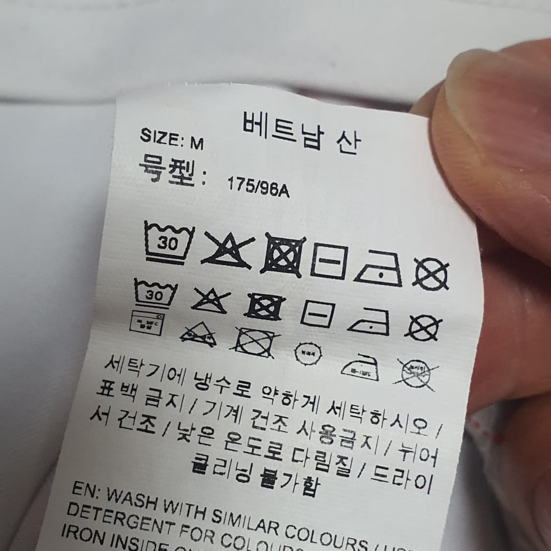 푸마 기능성 반팔 티셔츠 M
 상품이미지4