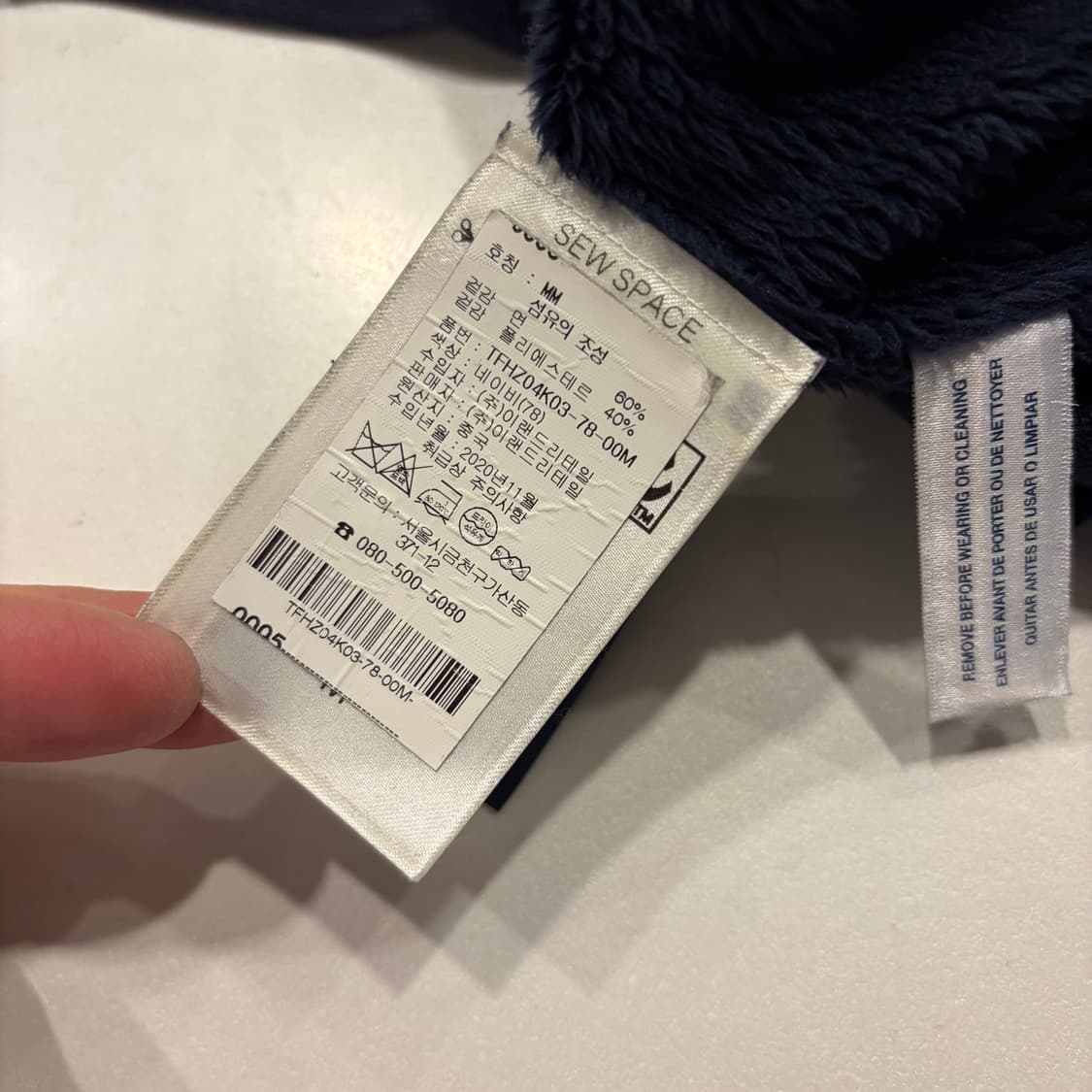 [M] 타미힐피거 네이비 기모 후드집업 C205 상품이미지6