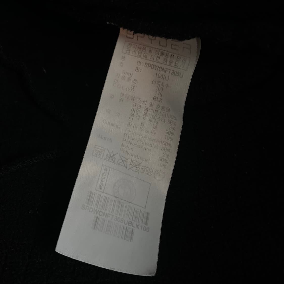 스파이더 후리스(플리스) 후드 집업 블랙 (L) 상품이미지5