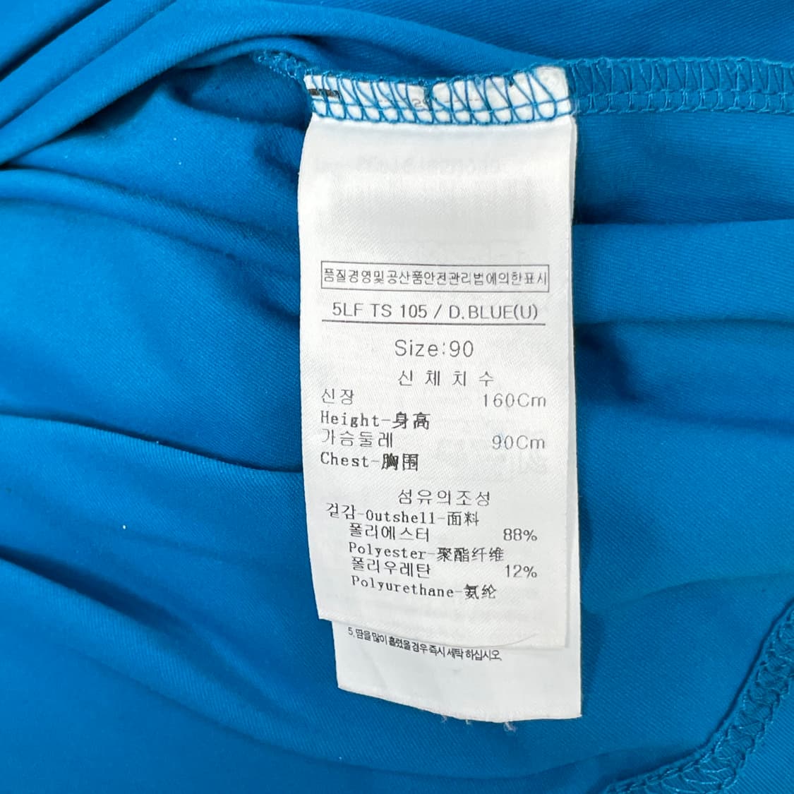 루이까스텔 블루 여성 골프 긴팔 티셔츠 90 상품이미지4