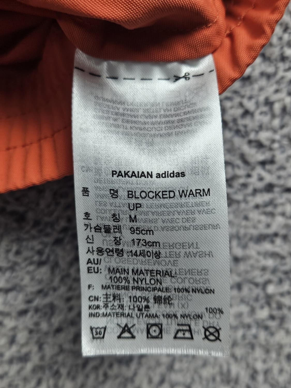 아디다스 파이어버드 블록 웜업 바람막이 자켓 ( M ) / 10388 상품이미지8