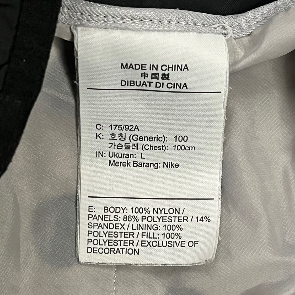 [정품/L] 나이키 블랙 런닝 바람막이 자켓 b10 상품이미지5