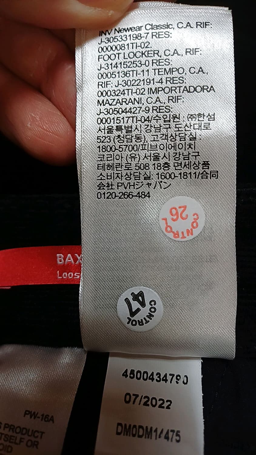 타미진스 코듀로이팬츠 실측35인치 기장104 상품이미지4