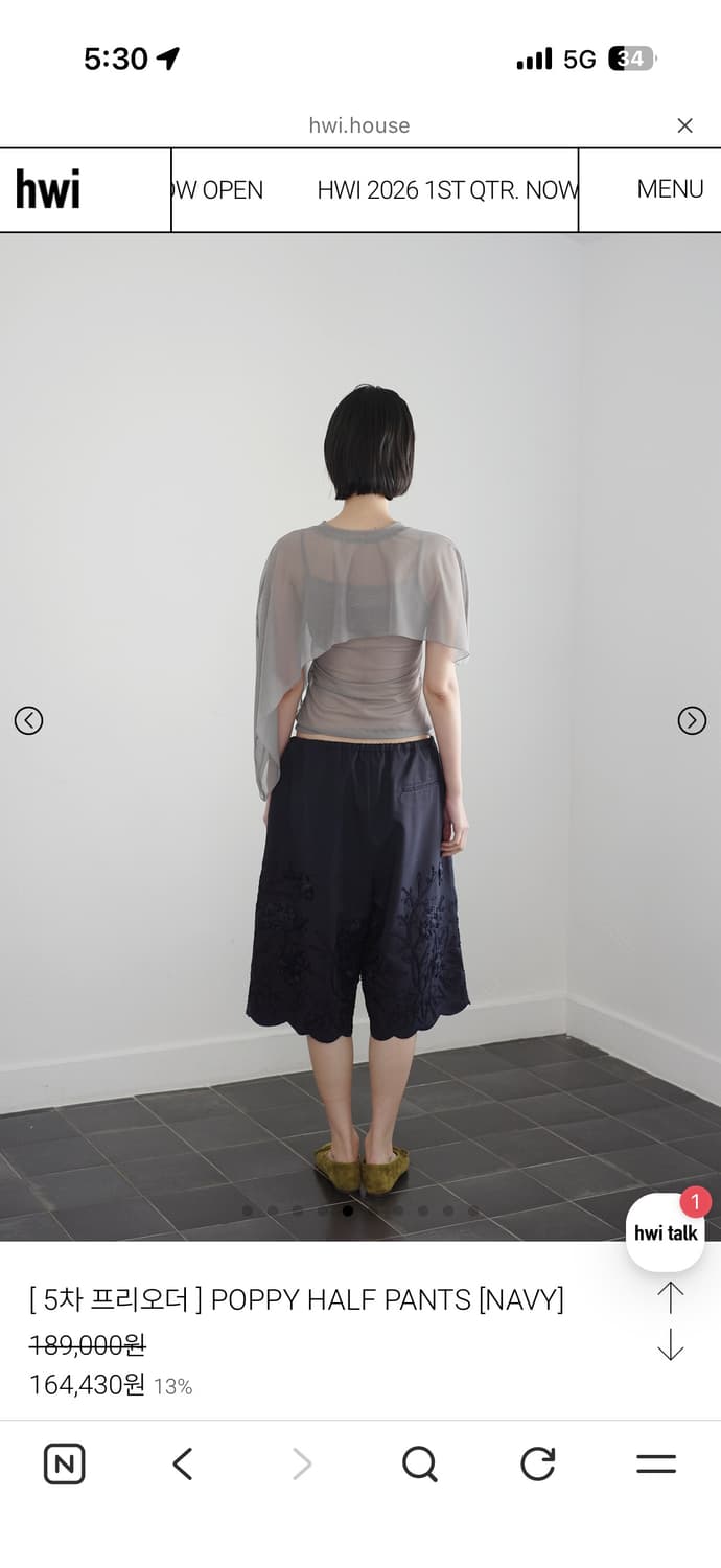 Hwi 휘 POPPY HALF PANTS [NAVY]새상품 상품이미지2
