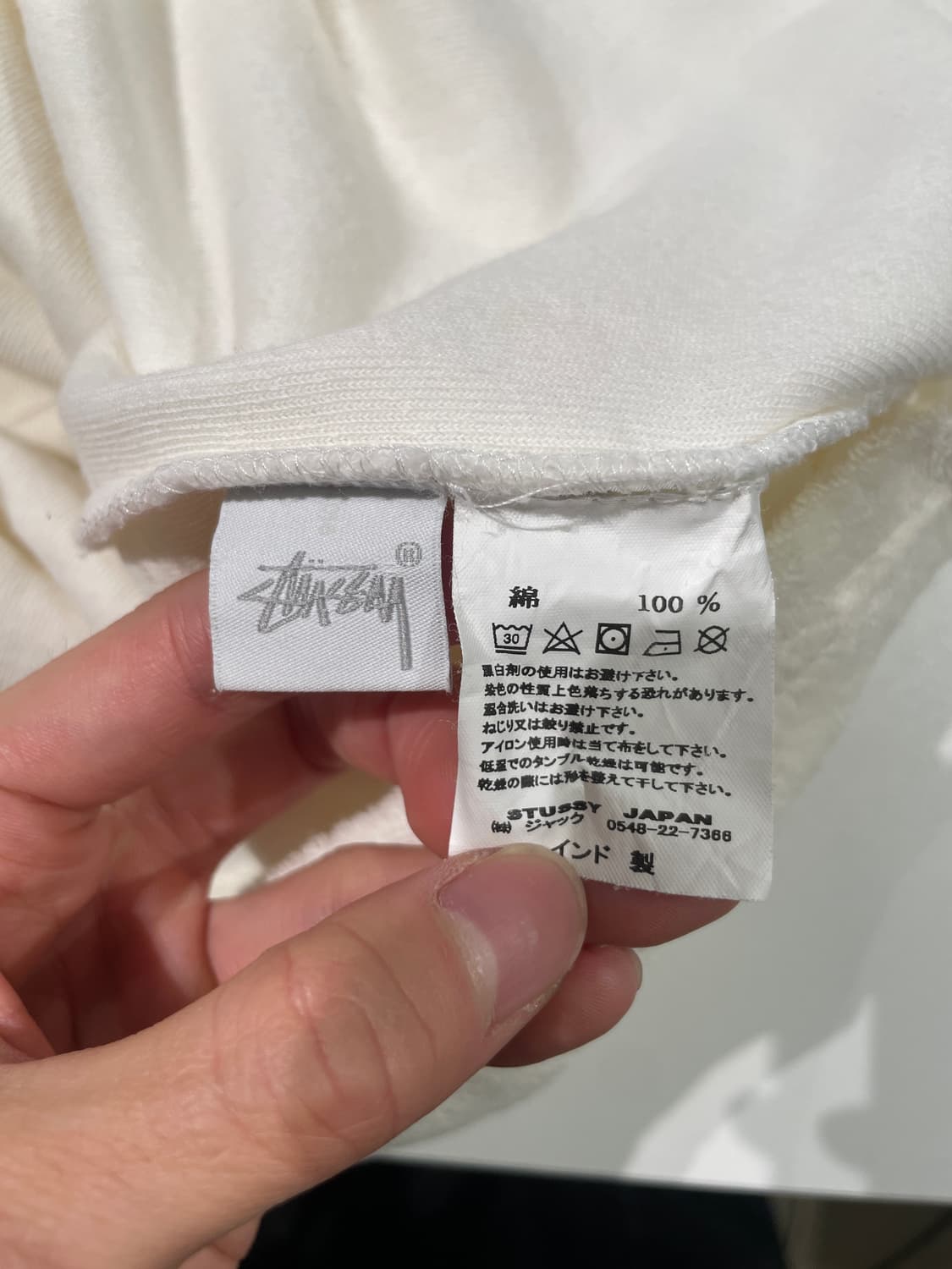 스투시 크림 싱글 포켓 타월 폴로 니트 상품이미지8