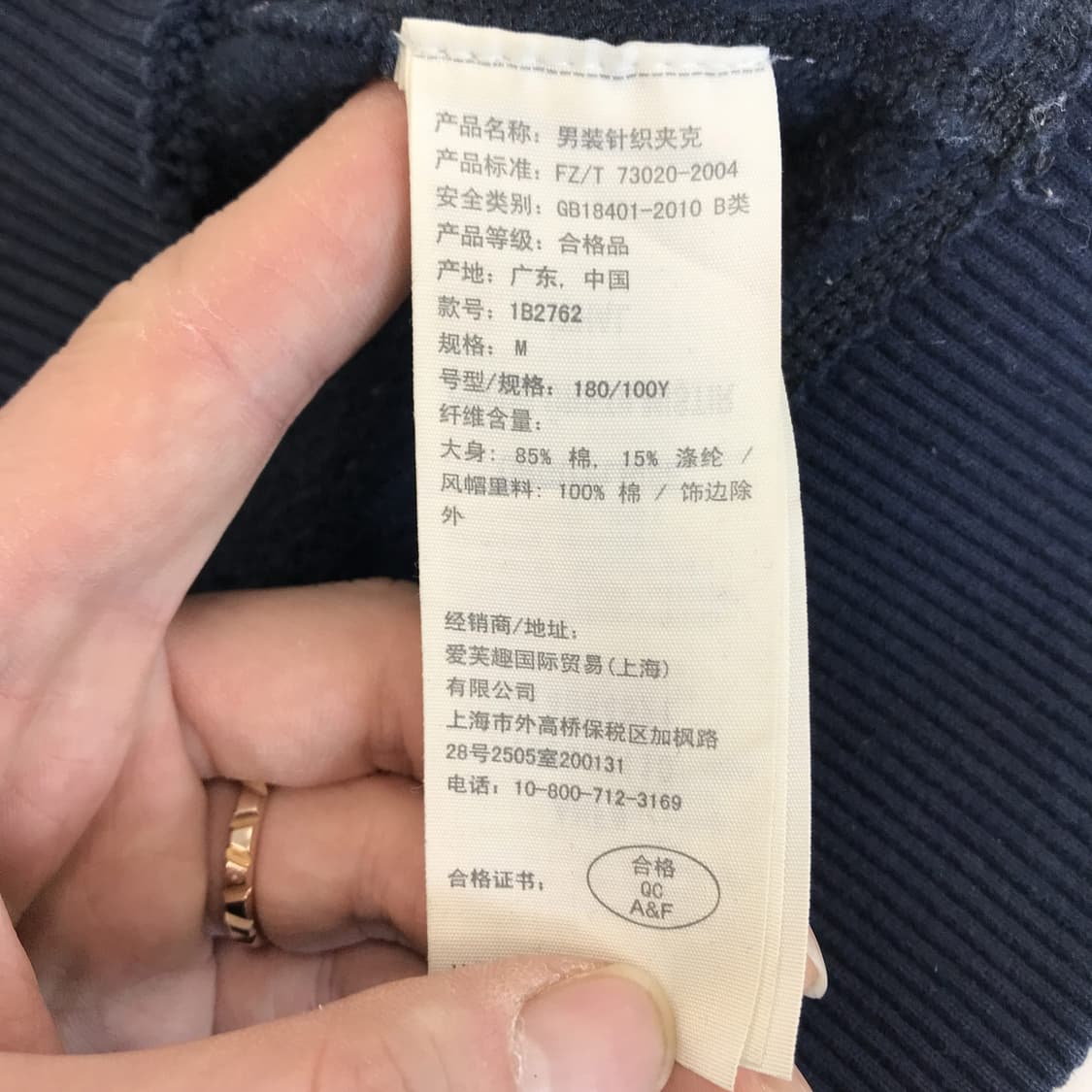 아베크롬비 Y2K 네이비 아치로고 후드집업 [M] 상품이미지5