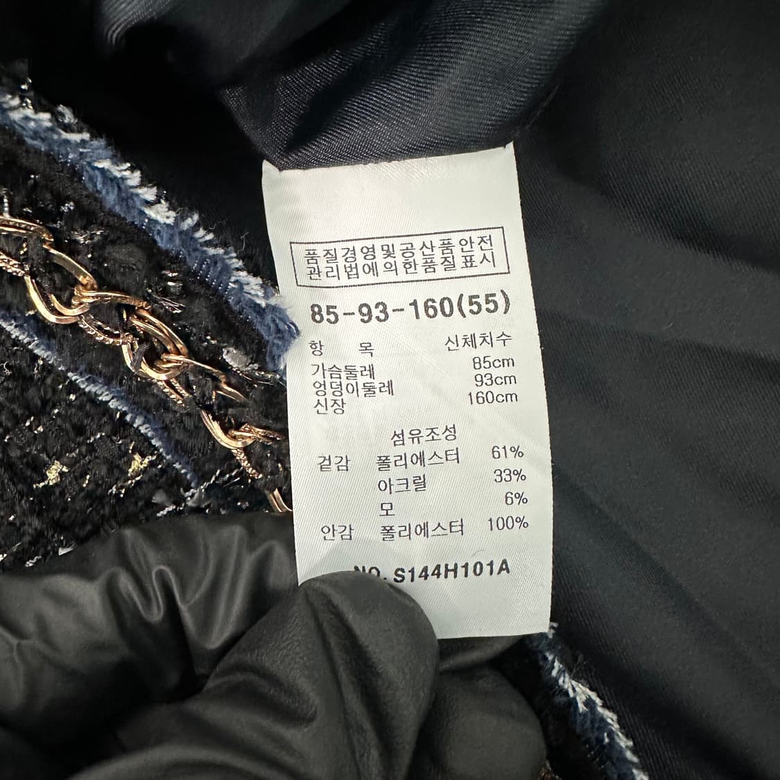 샤틴 트위드 코트 55 상품이미지4