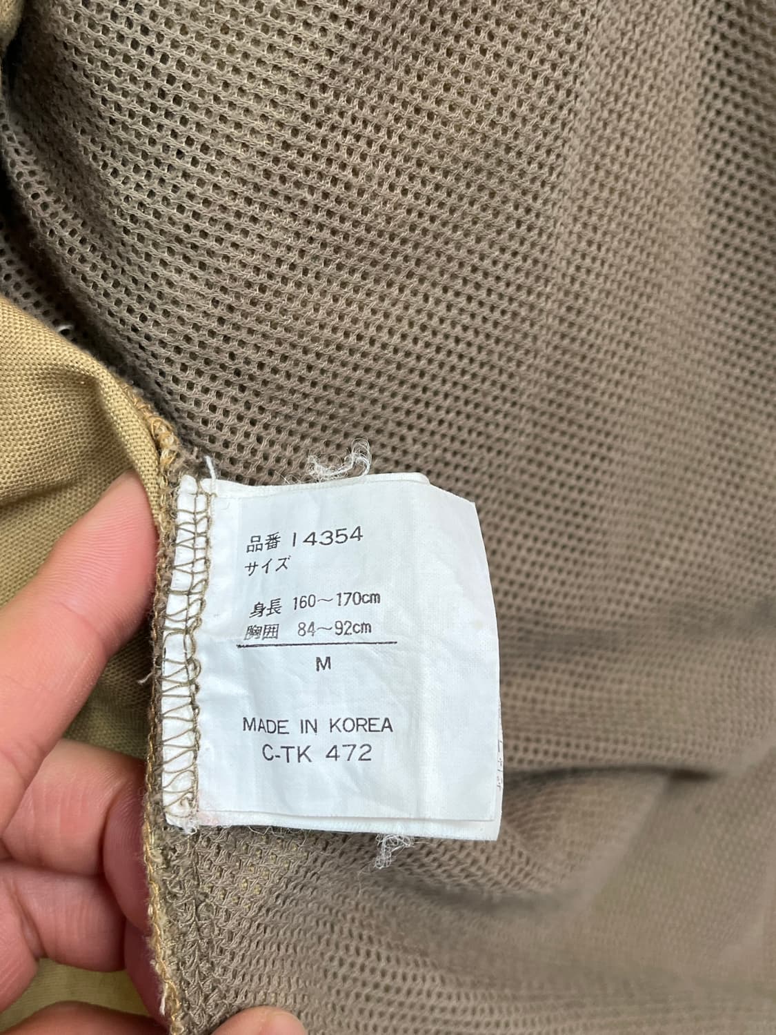 Gembony 빈티지 유틸리티 자켓 M 상품이미지6