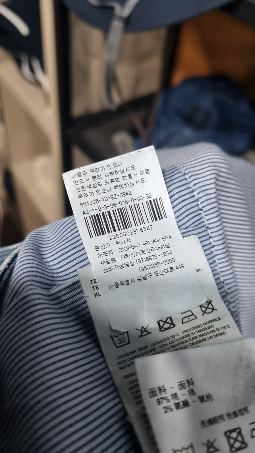 (엠포리오아르마니) 허리 31~32 데님팬츠 컨디션10/7 상품이미지5