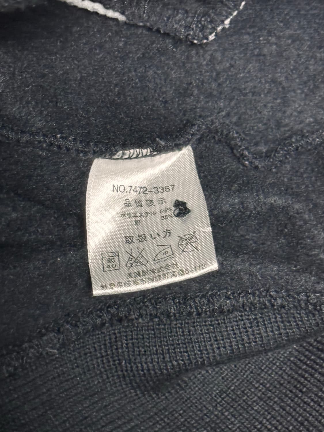 [XL] 컨버스 올스타 블랙 면 바시티 자켓 상품이미지9