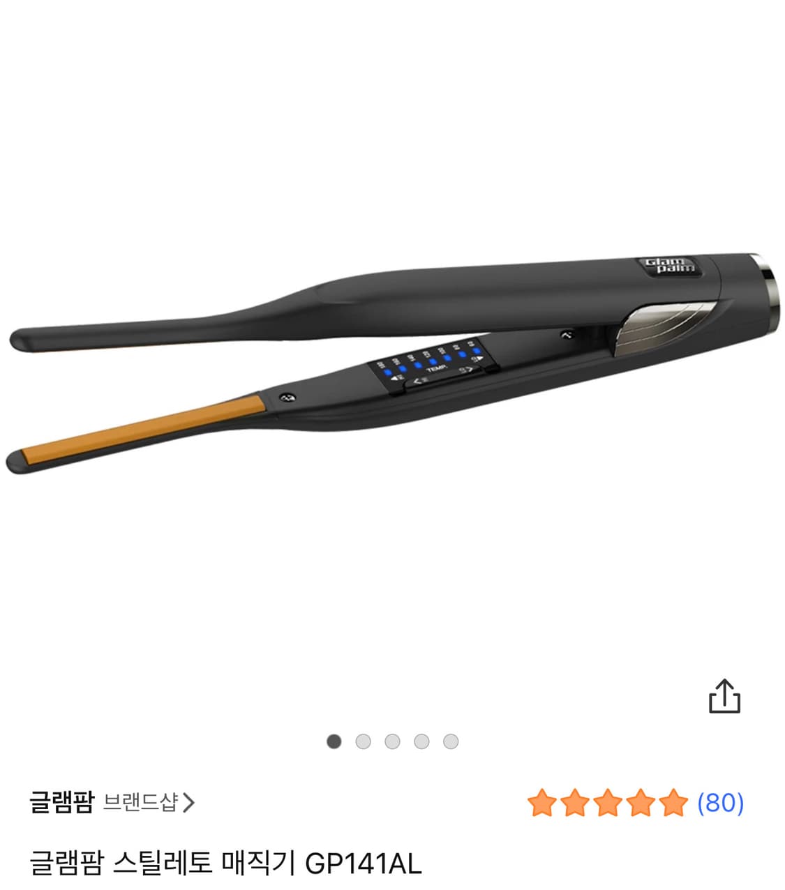 글램팜 / 스틸레토 고데기 GP141AL / OS 상품이미지1