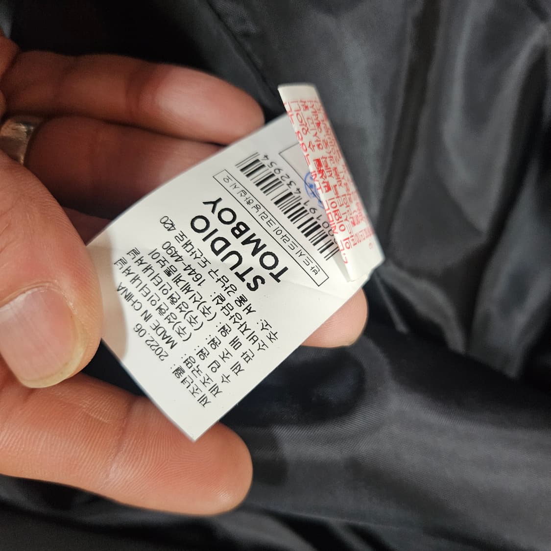 (새상품) 스튜디오톰보이 22fw 코듀로이 카라넥 맥시 벨티드 코트 상품이미지9