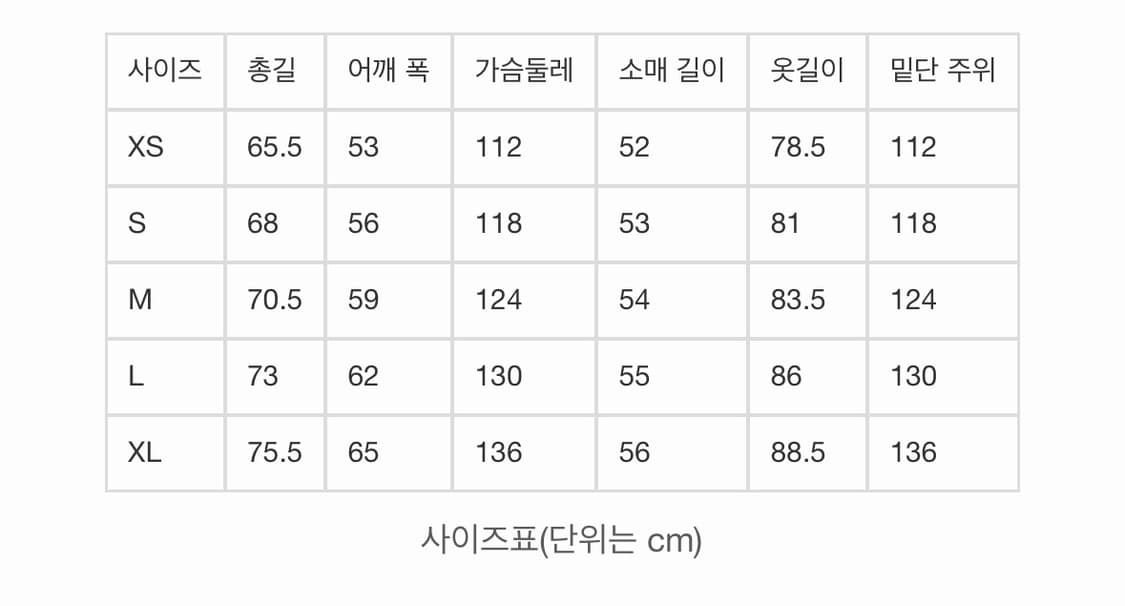 새상품) 엔할리우드 muji 라보 논카라 자켓 상품이미지6